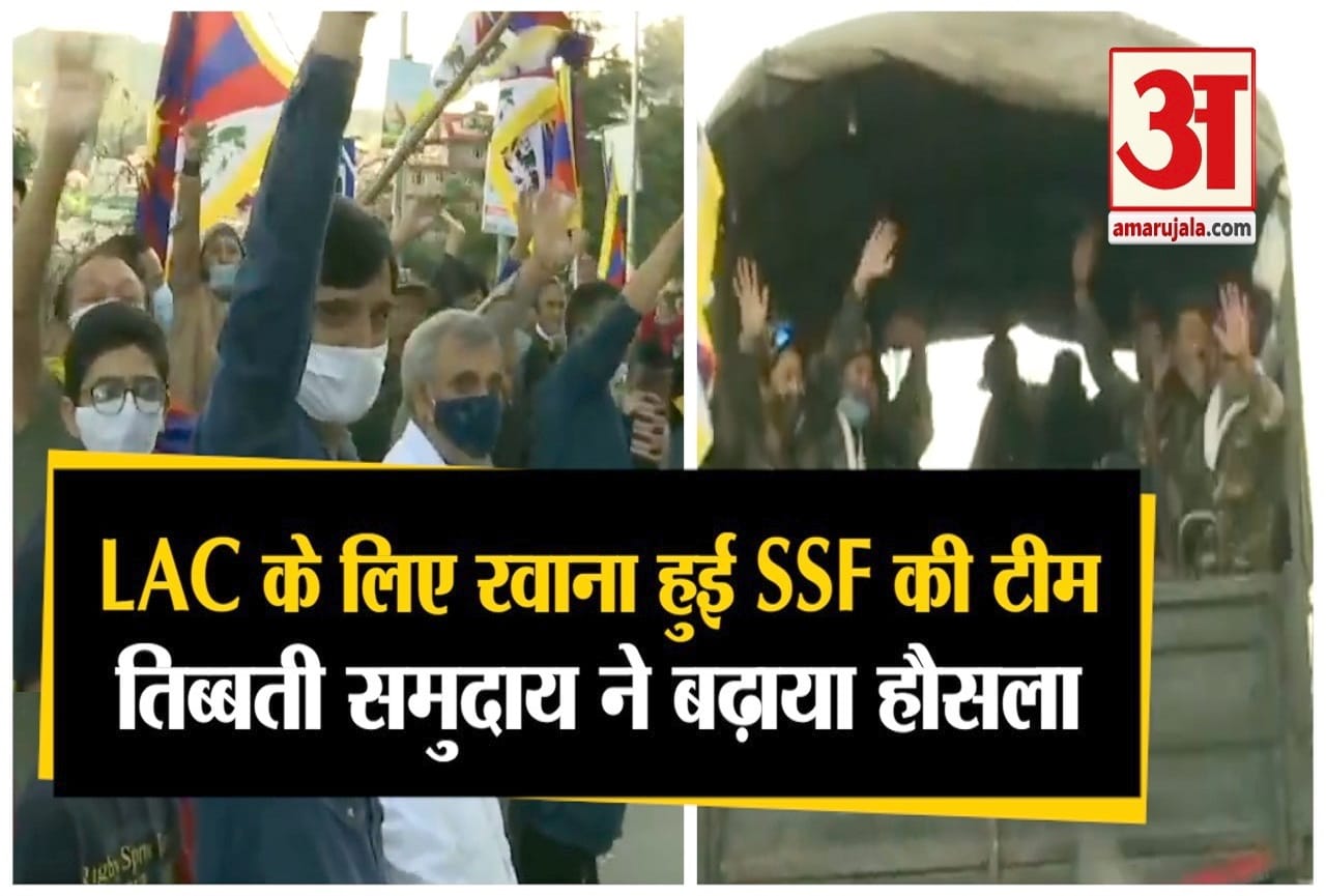 स्पेशल फ्रंटियर फोर्स