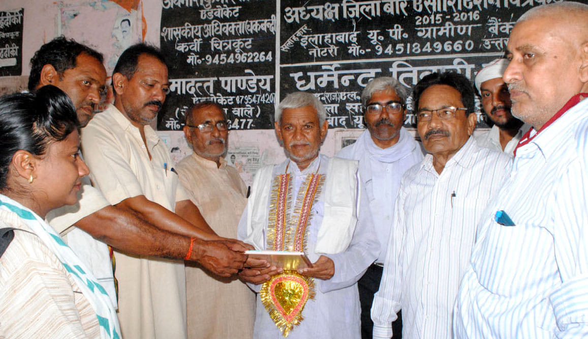 Worship and greetings to Guru
