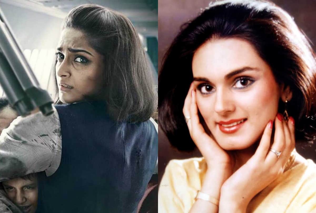 neerja bhanot death anniversary film role played by sonam kapoor