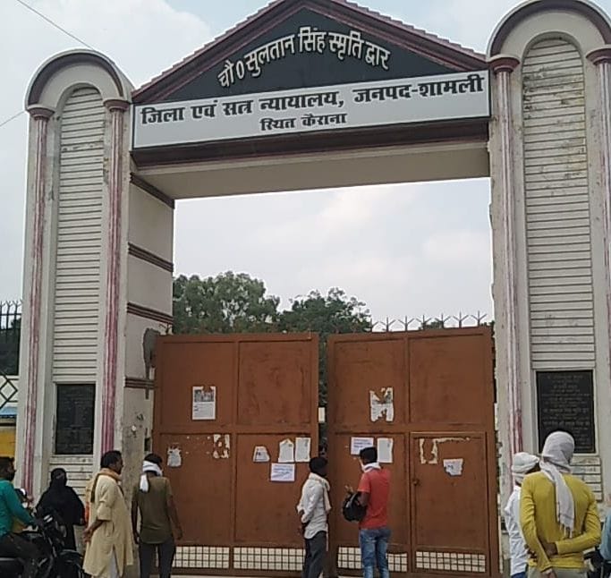 Court closed after lawyer got infected