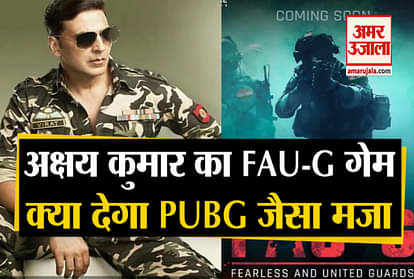 Akshay  kumar announced action multiplayer game fau-g after ban of pubg mobile in india