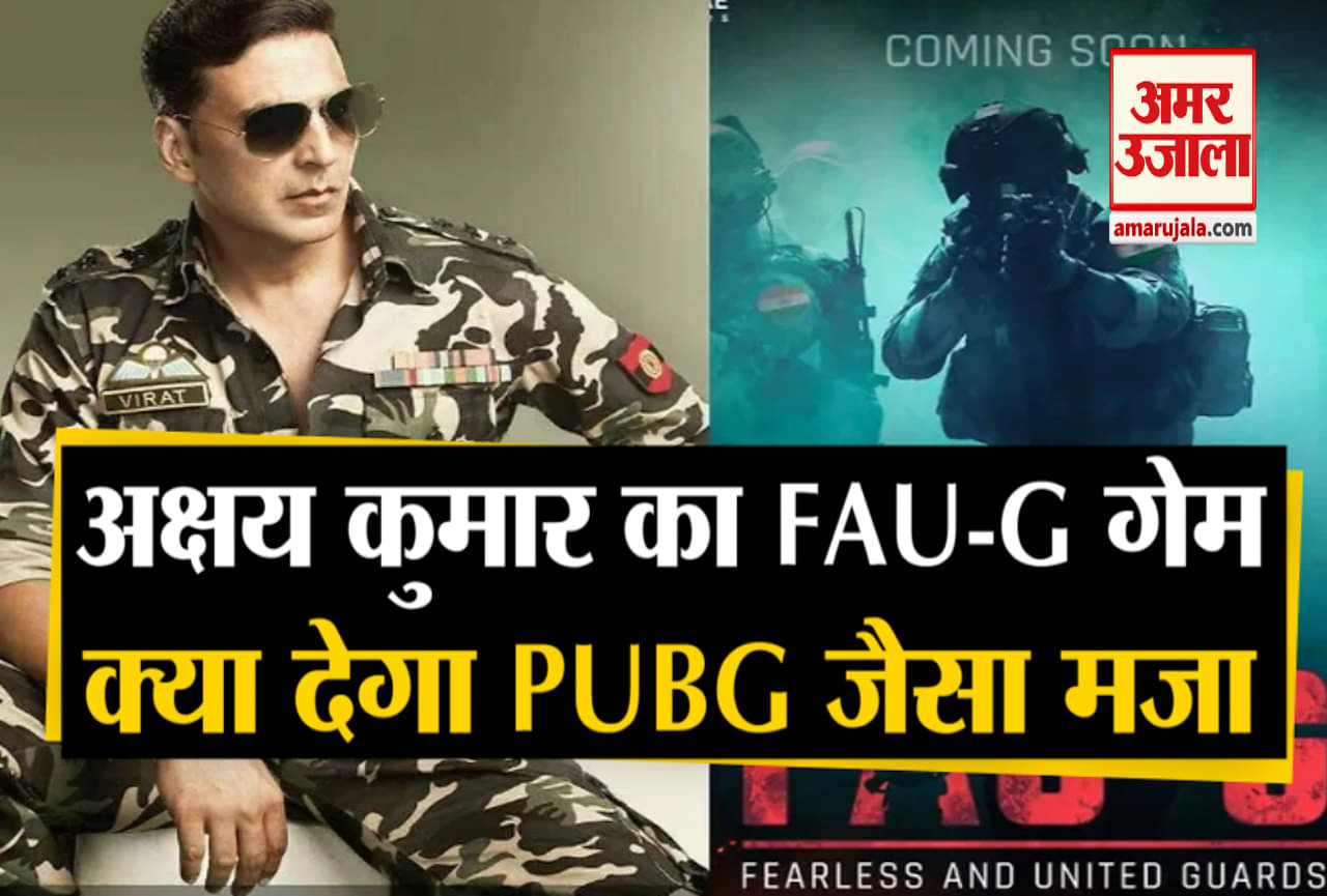 अक्षय कुमार