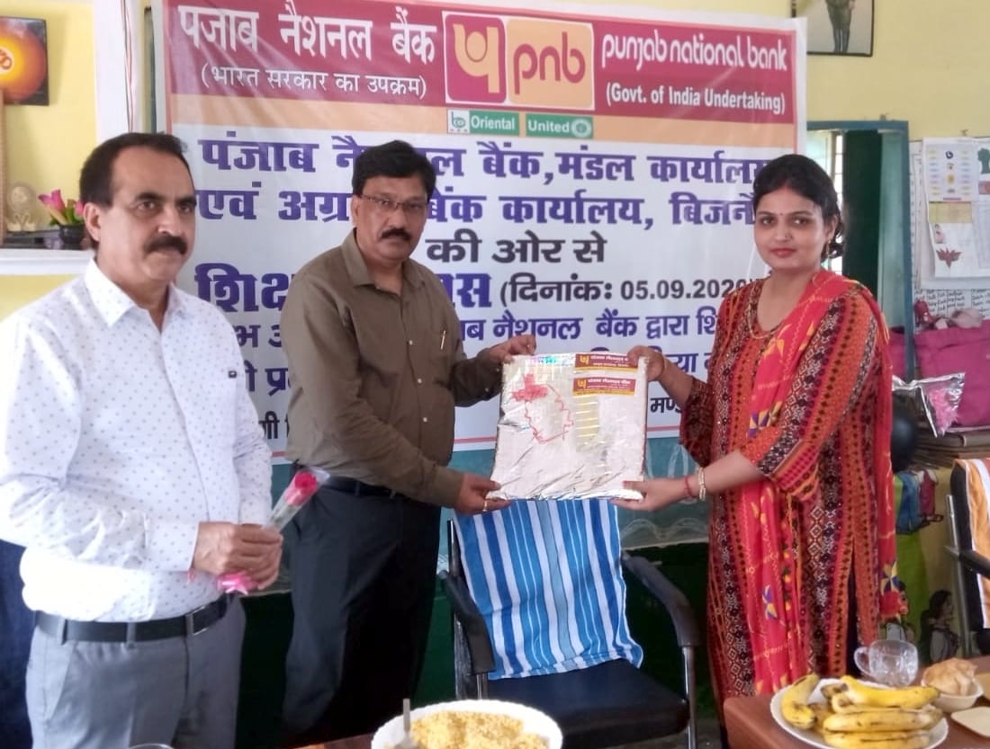 Teachers' Day celebrated in schools with simplicity