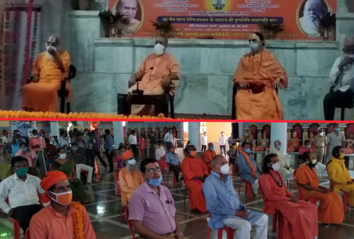 Cm Yogi Adityanath visit in gorakhpur today latest cm yogi updates