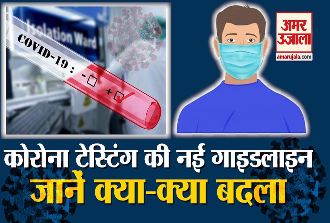 कोरोना वायरस