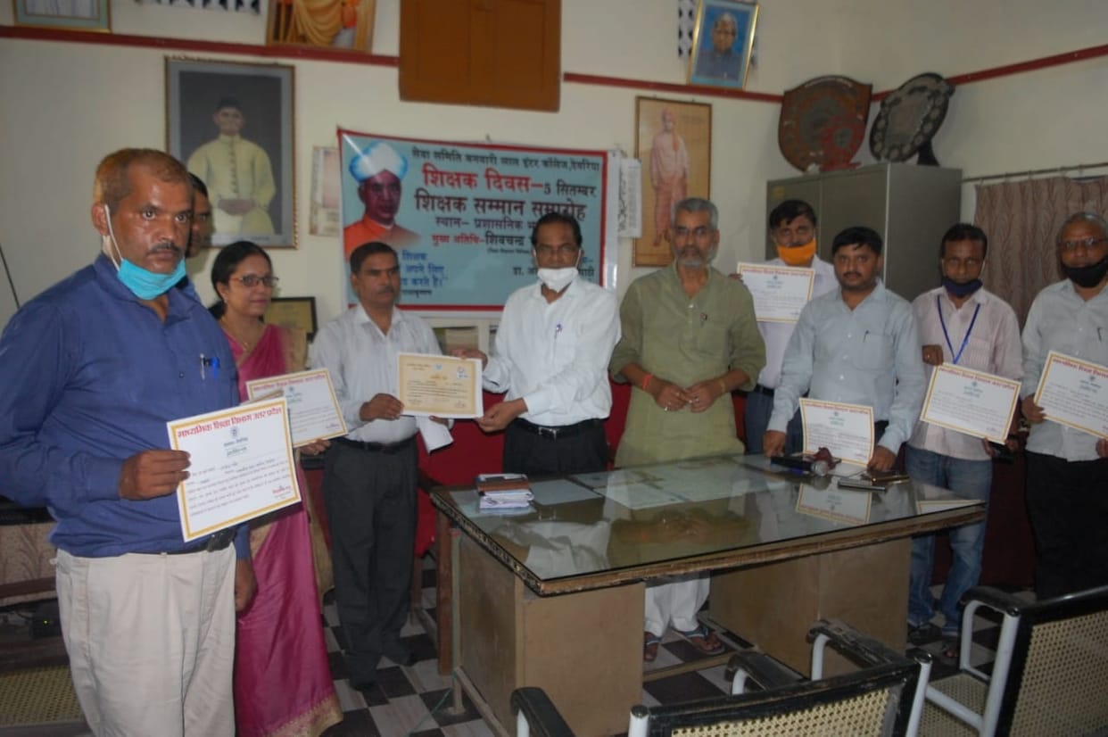 teacher's day celebrated