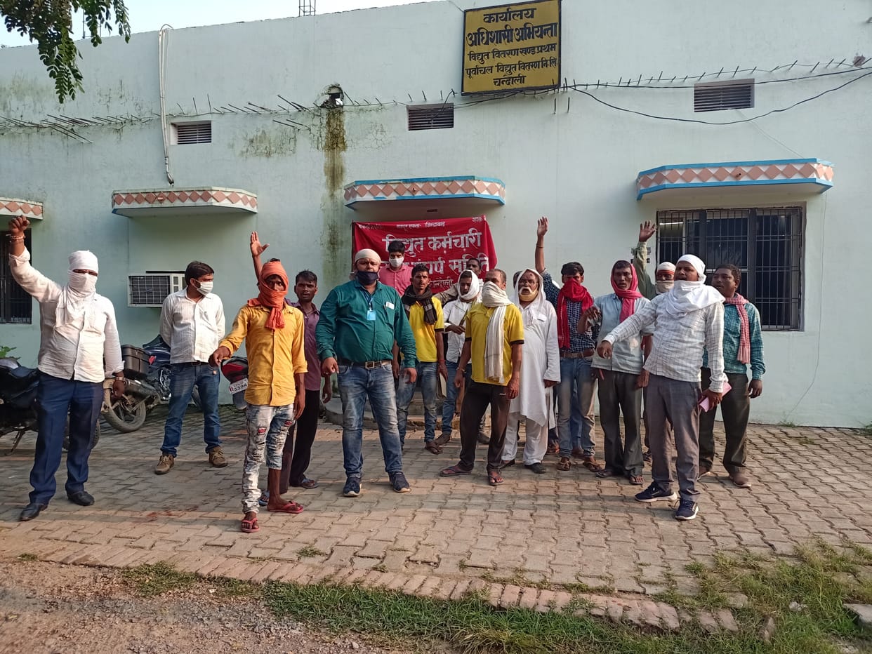 Electricians demonstrate at XEN office
