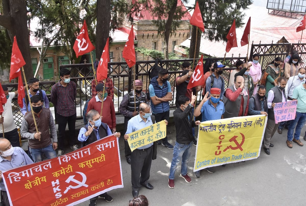 Himachal News: Himachal Kisan Sabha and  CITU Protest in shimla