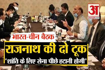 sco meeting 2020 india china faceoff beijing talks with new delhi rajnath singh