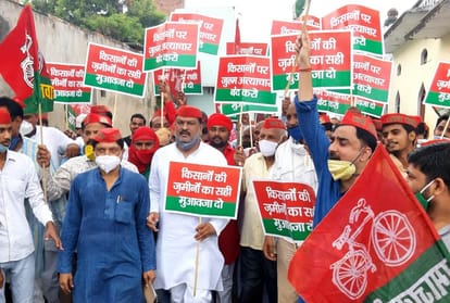 protest of samajwadi party in ayodhya