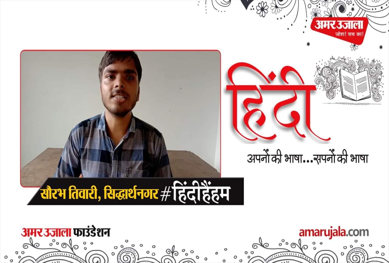 सौरभ तिवारी