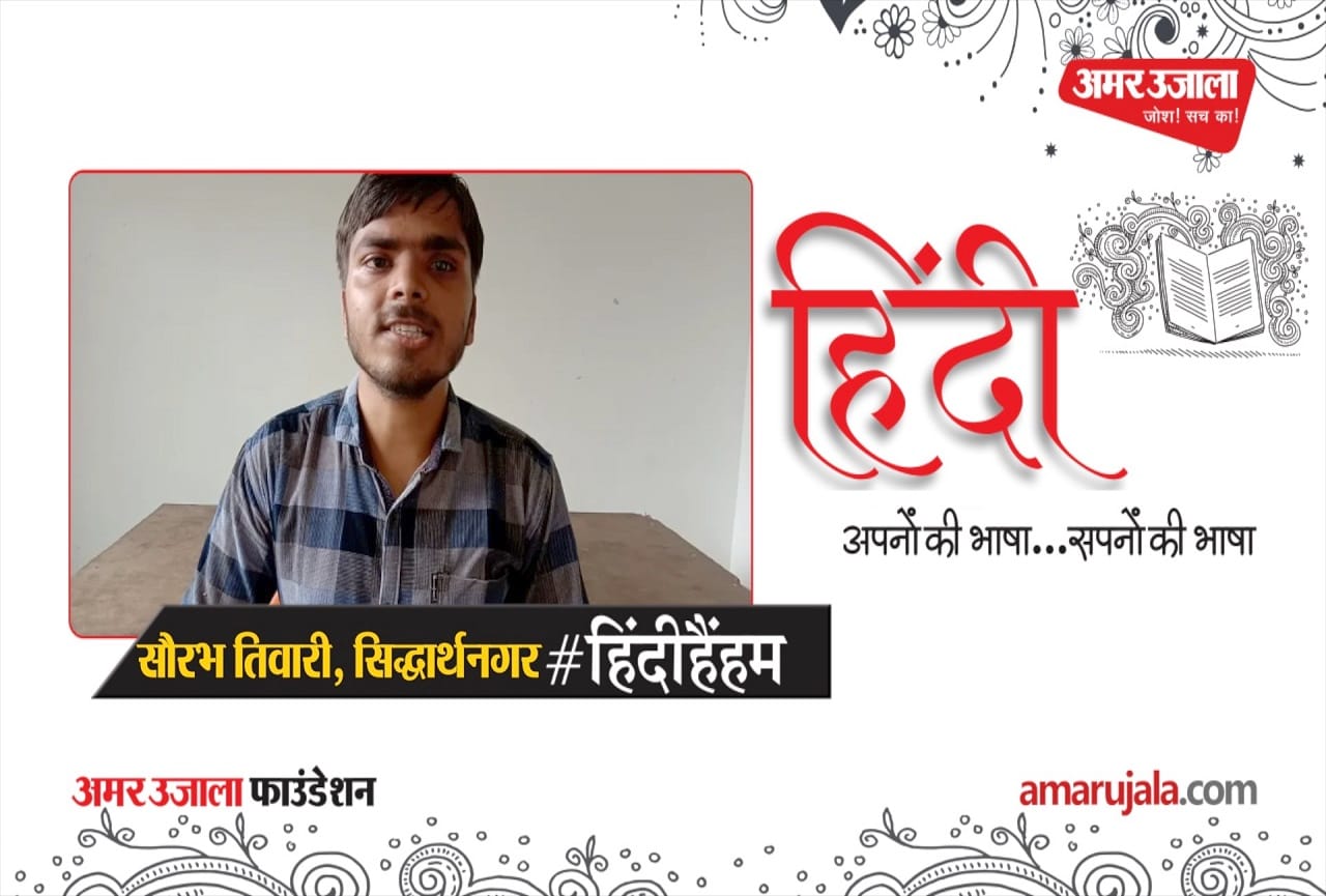 सौरभ तिवारी