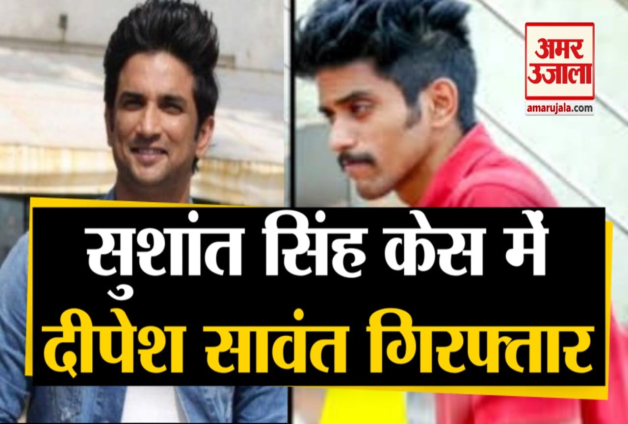 सुशांत सिंह राजपूत केस