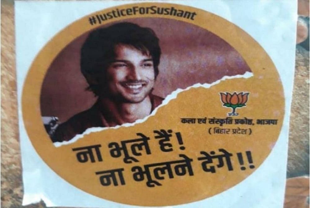 bihar election 2020: sushant singh rajput death case become election issue, bjp printed poster