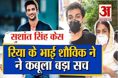sushant singh rajput case: showik chakraborty and samuel miranda arrested ncb samuel rhea chakraborty