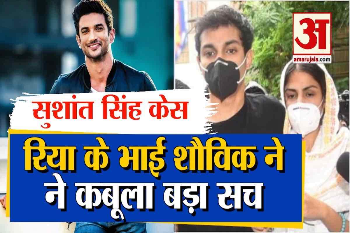 सुशांत सिंह राजपूत