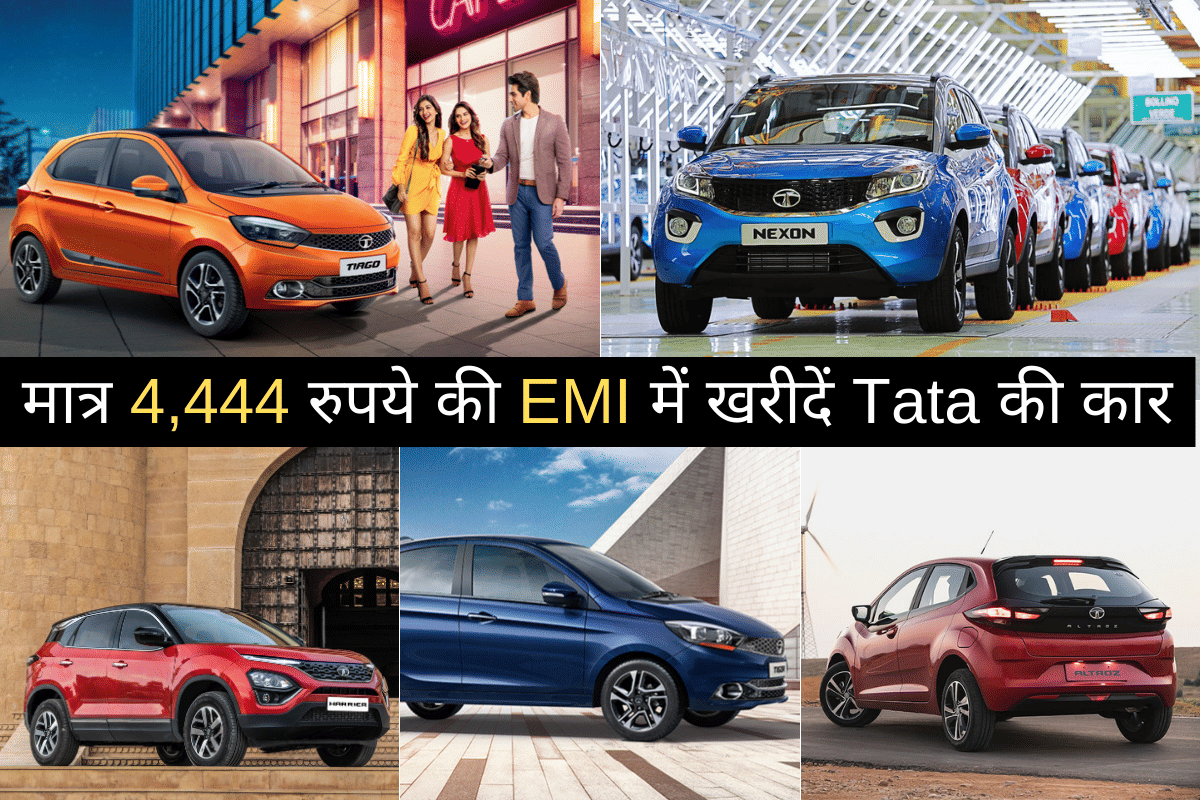 Tata Motors offering bumper discount on its Nexon to Tigor to Altroz to Tiago to Harrier, Read August 2020 offer