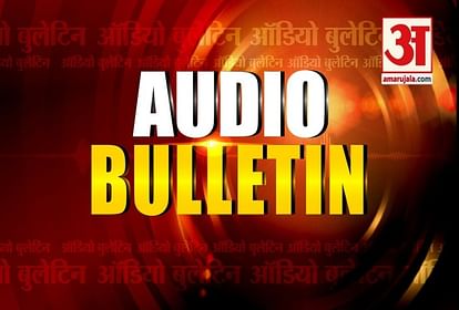 September 6 Audio Bulletin: Listen to the updates of every news till now in minutes
