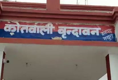 Mathura: कमरे में लहूलुहान मिला युवक का शव, भाई बोला- रूम पार्टनर ने की हत्या, बताई ये वजह Dead body of young man found bleeding in the room brother said room partner murdered