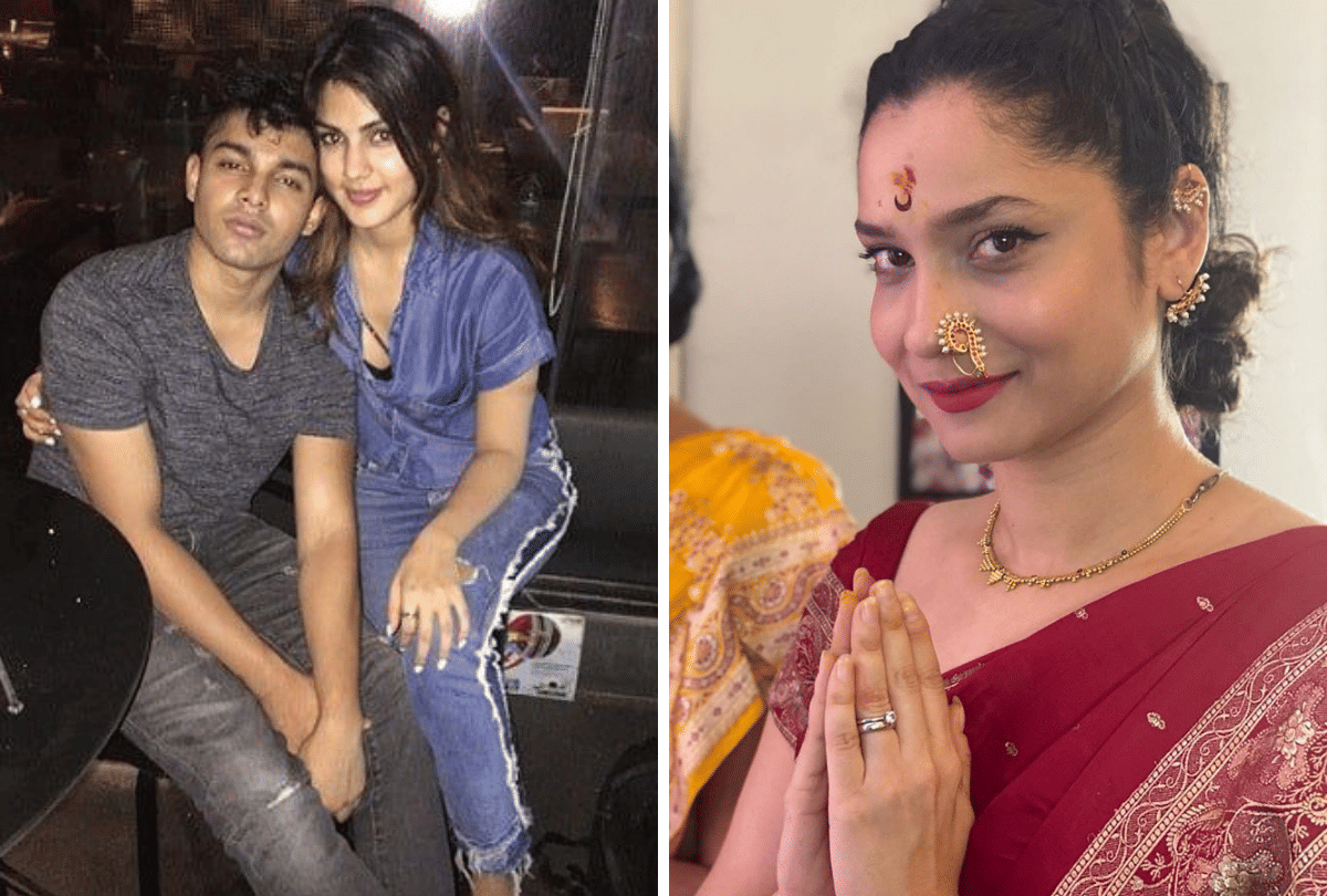 ankita lokhande reaction on rhea chakraborty brother showik chakraborty gets arrested in sushant singh rajput case