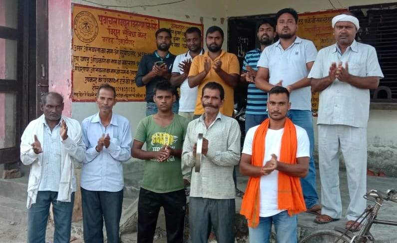 Clap and thali rang against privatization