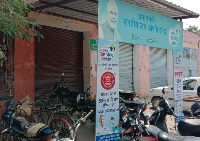 Locks hanging for one month at Pradhan Mantri Jan Aushadhi Kendras