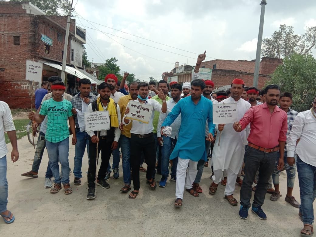 Pratapgarh: Supporters clap over inflation and law and order