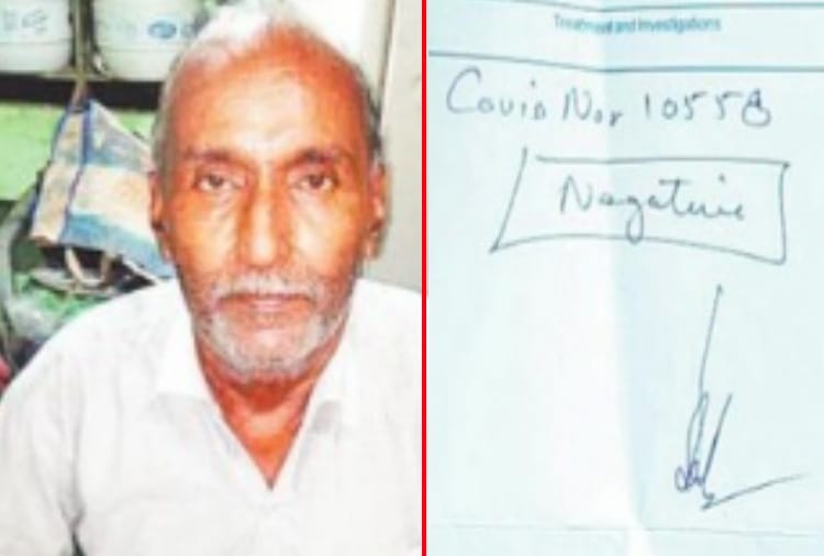 extent negligence Ambulance reached negative patient instead of positive