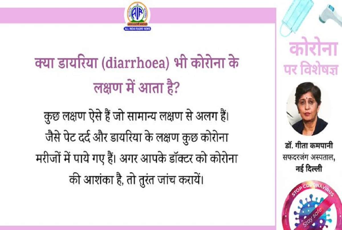 Coronavirus information in hindi about mask covid 19 question answer in hindi