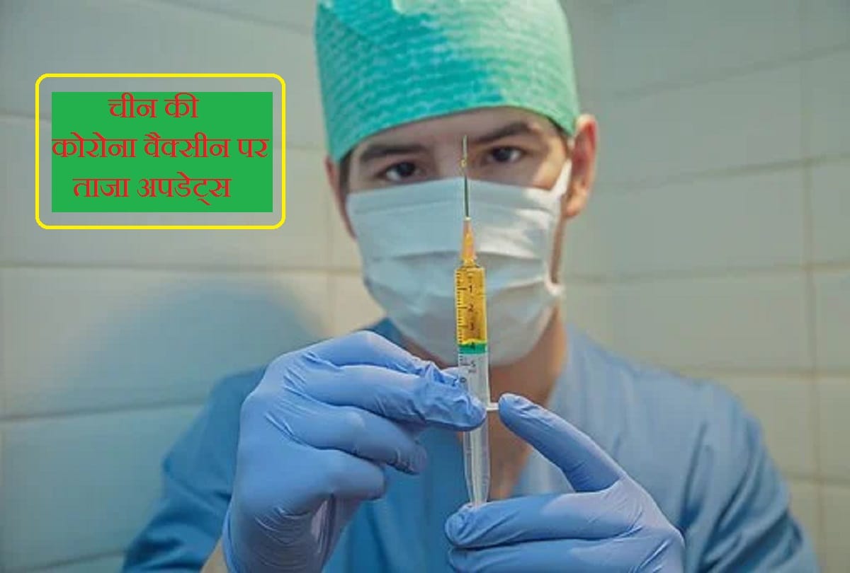 needle phobia and covid vaccine, know the symptoms of trypanophobia