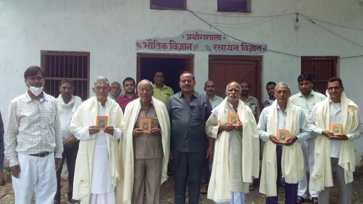 Pratapgarh: Dr. Sarvapalli Radha Krishnan remembered on Teacher's Day