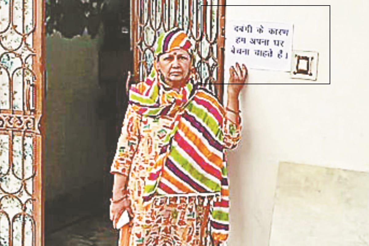 House for sale posters Pasted after being fed up with negligence of the municipal officers in meerut
