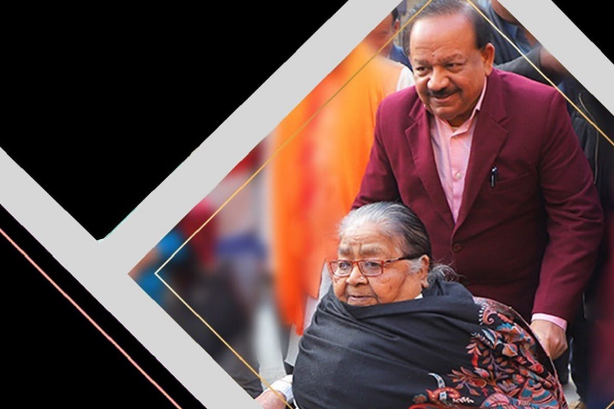 Mother of Union Minister Harsh Vardhan passed away, donated eyes at Delhi AIIMS