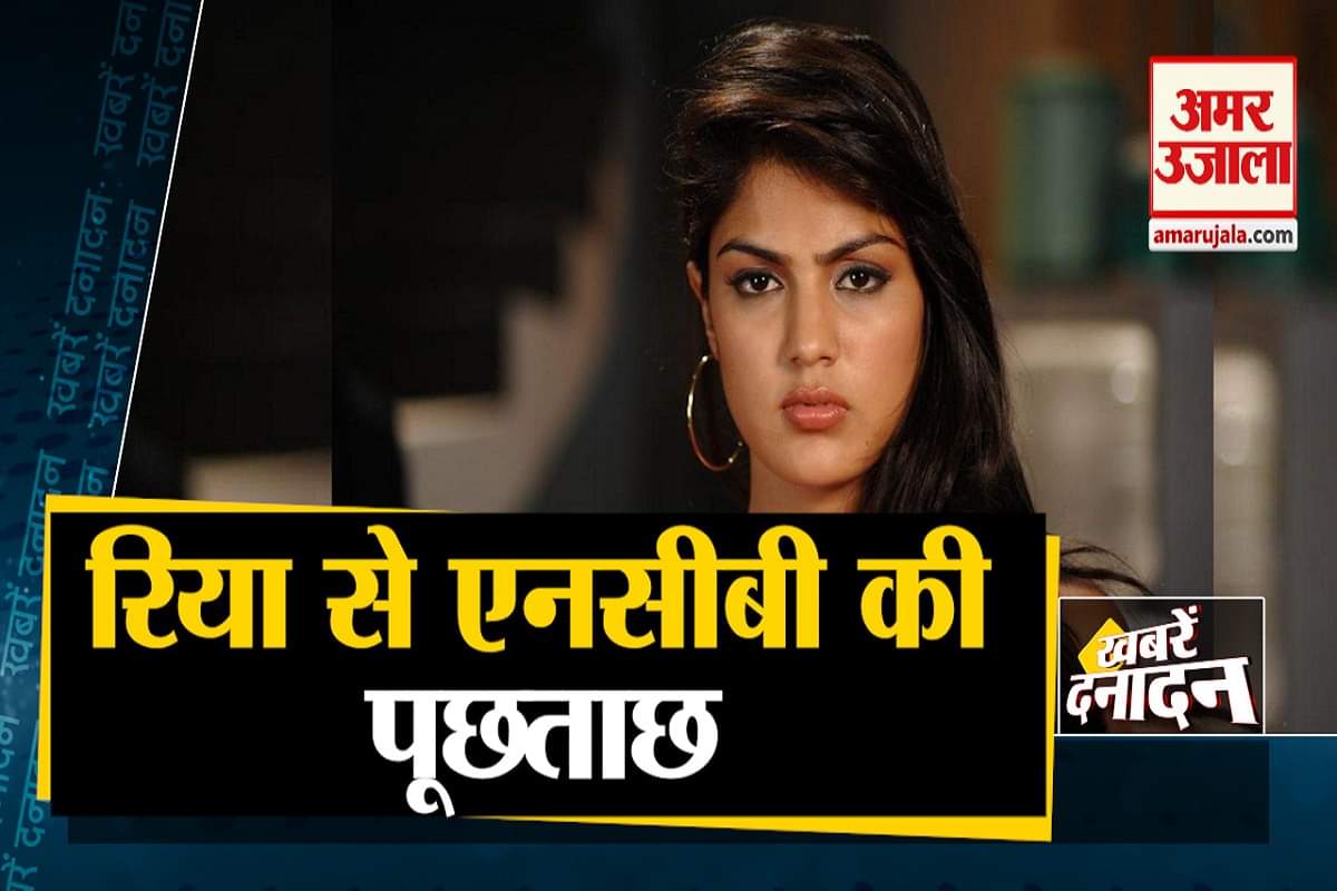 न्यूज अपडेट