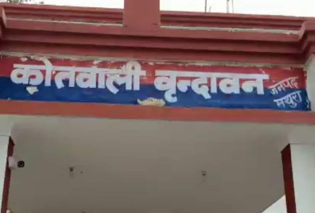 Police filed FIR against Anirudhacharya over objectionable remarks in Vrindavan Mathura