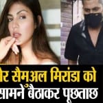 न्यूज अपडेट