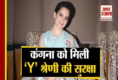 kangana ranaut get y category security from ministry of home affairs amit shah