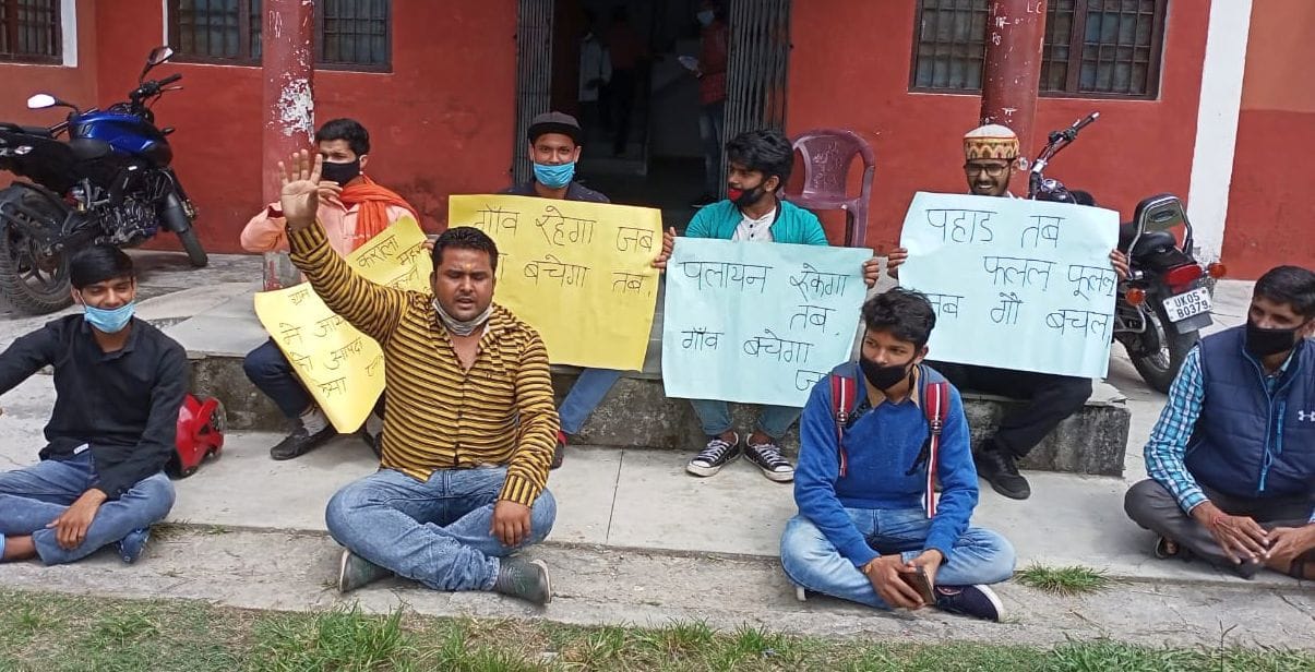 Aapada in Bedinag