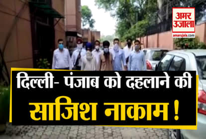 babbar khalsa international terrorists arrested by delhi police special cell after an encounter