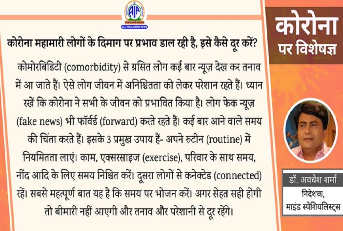 Coronavirus information in hindi question answer on covid 19 in hindi