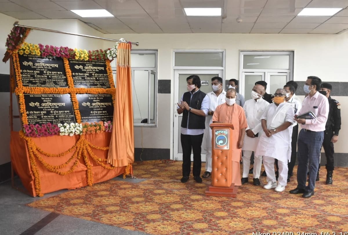 Gorakhpur UP CM Yogi Adityanath Inaugurate 300 bed for CoronaVirus Patient Today