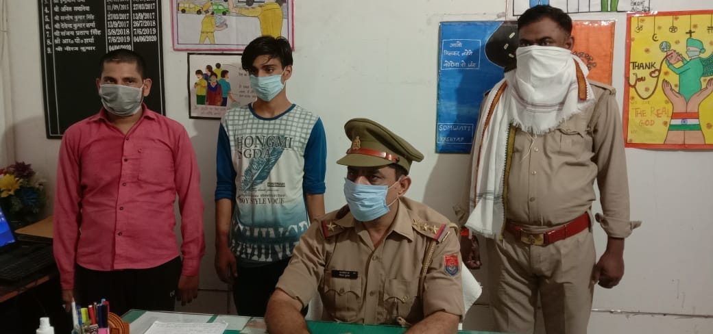 arrested