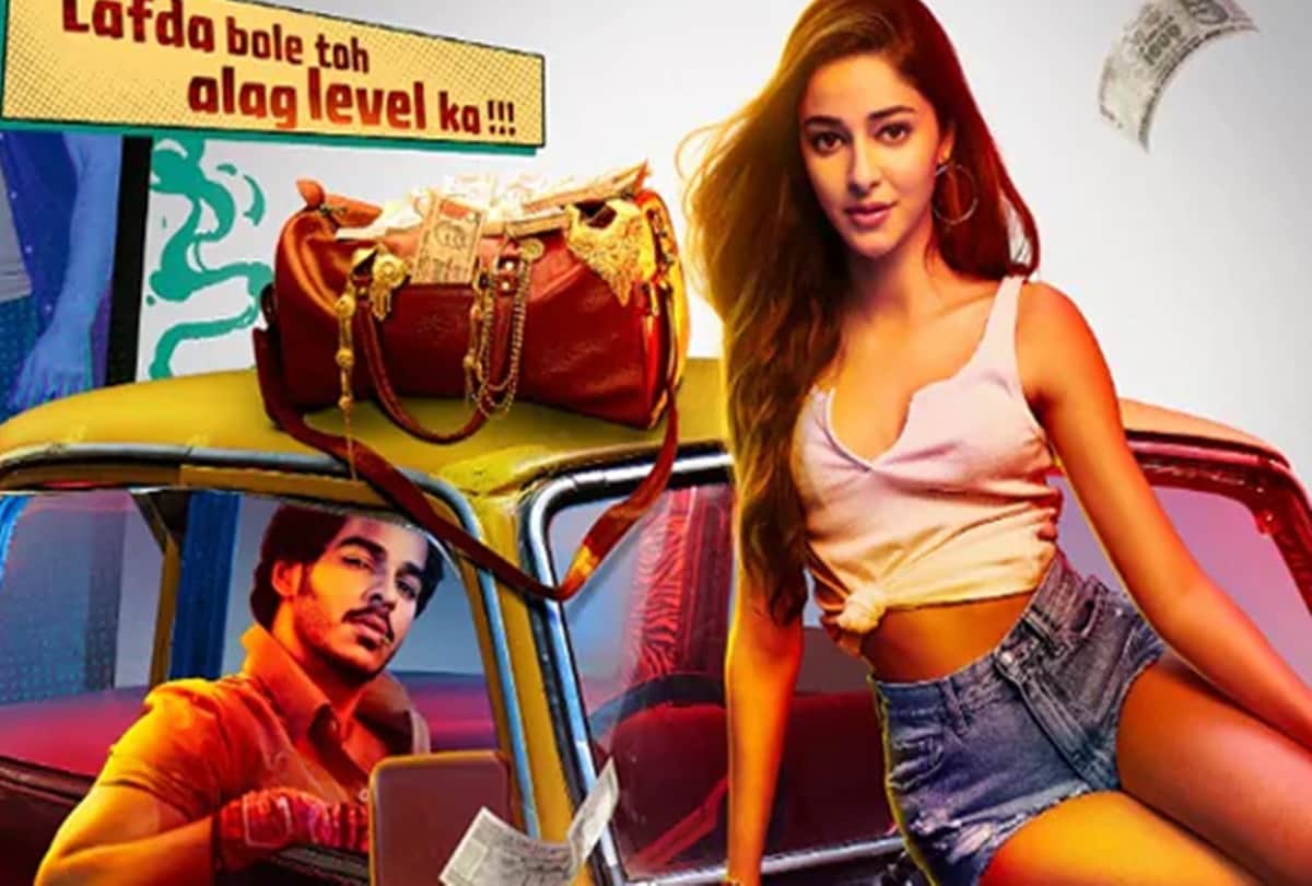 Ishaan Khatter and Ananya Panday film Khaali Peeli got a release date