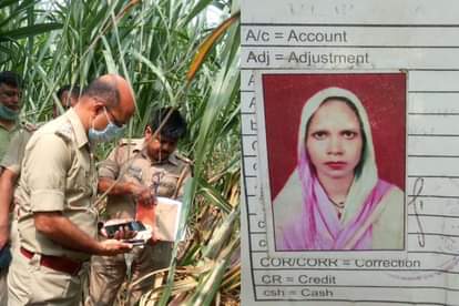 Meerut man murdered his girlfriend after she denied to give him her son