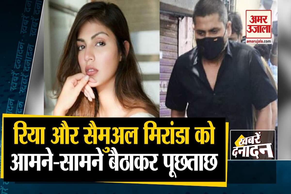 न्यूज अपडेट