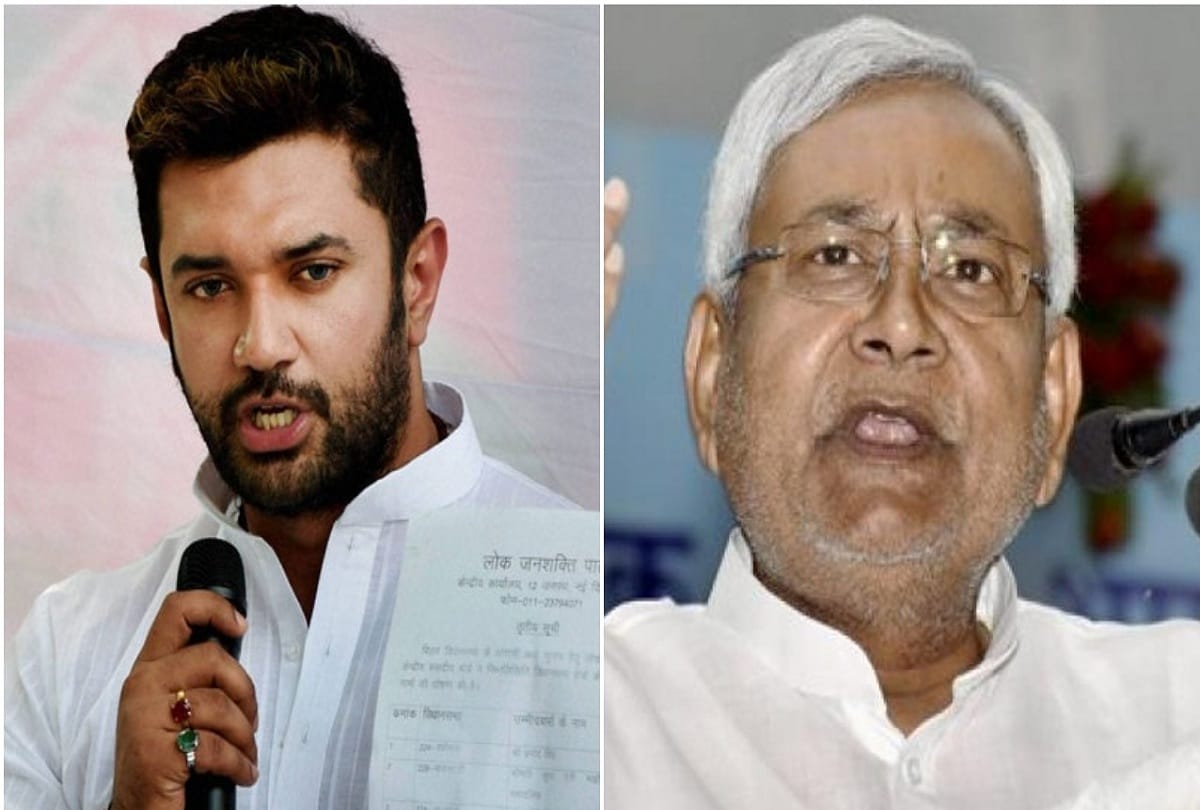 Bihar Assembly Election 2020, LJP meeting and JDU rally will create hot politics in bihar