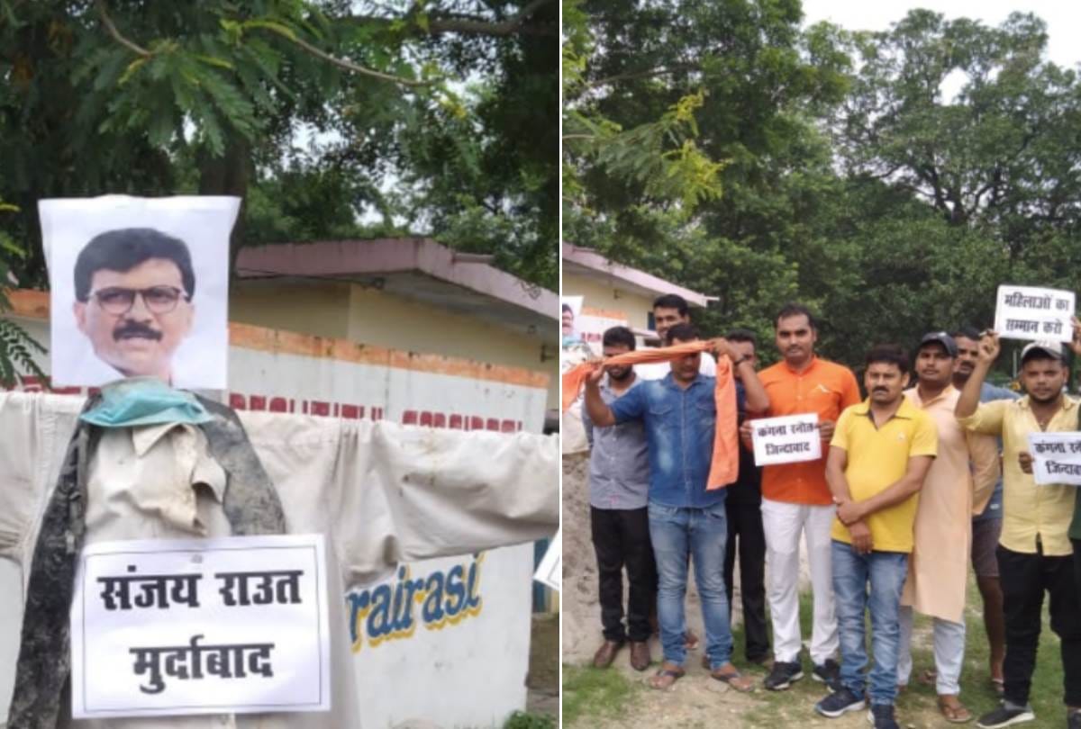 protest of Shri Rajput Karni Sena in ayodhya