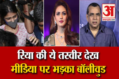 Bollywood Stars Reaction On Social Media For Rhea Chakraborty