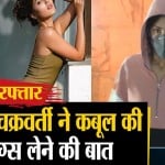 न्यूज अपडेट