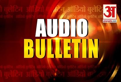 September 8 audio bulletin: listen to the updates of every news till now in minutes
